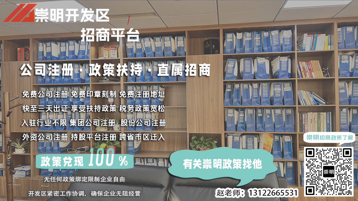 科技园区注册地址合法吗？对企业有影响吗？